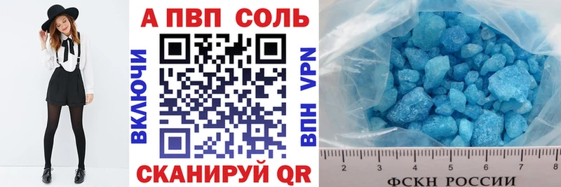 Alfa_PVP СК  наркотики  OMG как войти  Ковылкино 