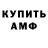 Amphetamine VHQ Avto otAdoX