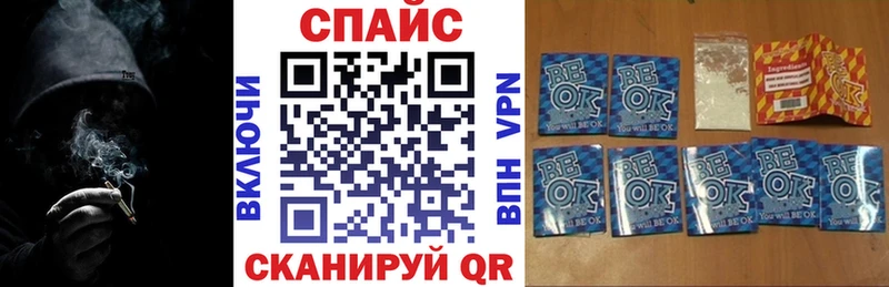 БУТИРАТ BDO  купить  цена  Ковылкино 