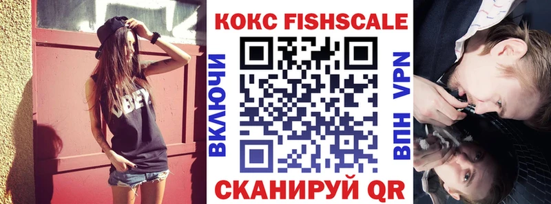 Cocaine 98%  Ковылкино 