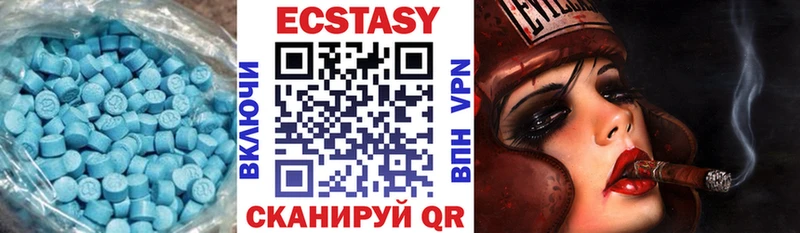 Ecstasy Philipp Plein  купить наркотики цена  Ковылкино 