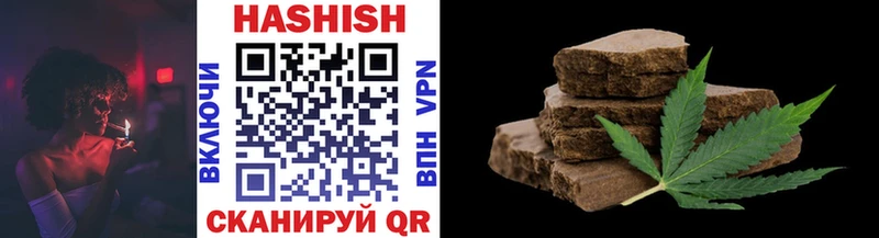 Гашиш hashish  Ковылкино 