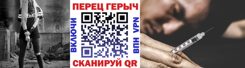 ГЕРОИН белый  дарк нет телеграм  Ковылкино  дарнет шоп 