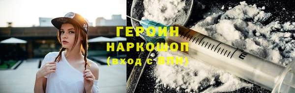 бошки Медногорск