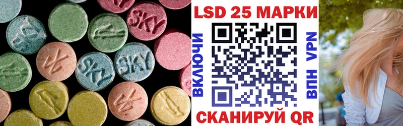 MEGA ССЫЛКА  Ковылкино  ЛСД экстази ecstasy 