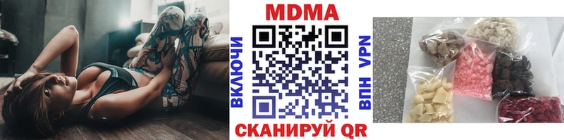 мега сайт  где купить наркоту  Ковылкино  МДМА VHQ 