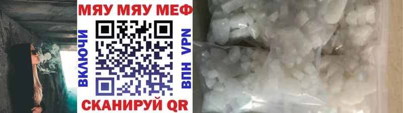 МЕГА как зайти  Ковылкино  Мефедрон VHQ 