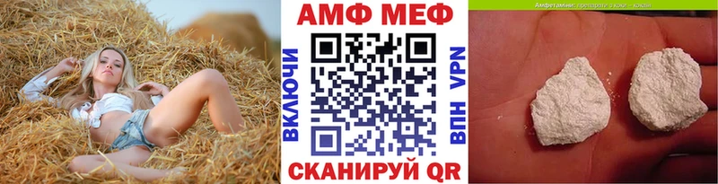 blacksprut ссылки  Ковылкино  Метамфетамин кристалл  как найти наркотики 