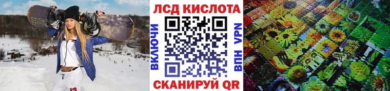 Марки NBOMe 1,8мг  Ковылкино 
