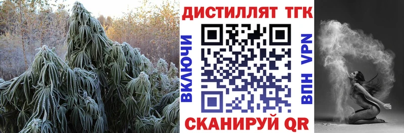 Дистиллят ТГК THC oil  Ковылкино 