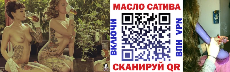 Дистиллят ТГК вейп с тгк Ковылкино