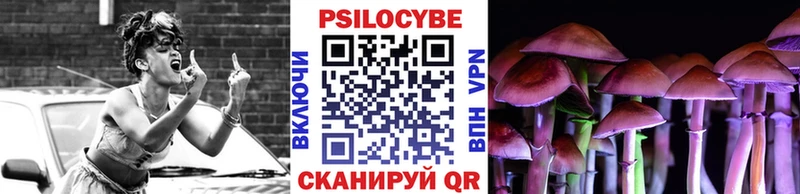 Псилоцибиновые грибы мухоморы  Ковылкино 